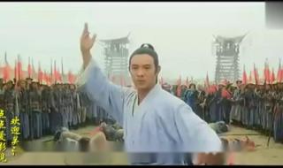 随缘太极张三丰 随缘太极张三丰