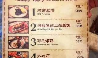 上海可以烧烤的地方 上海可以烧烤的地方