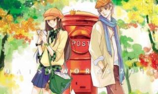 谢谢让我爱上你 谢谢让我爱上你