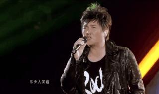 汪峰最好听的歌 汪峰最好听的歌