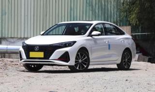 省油的家用轿车