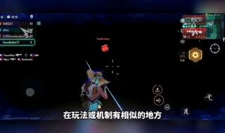 落地请开手机片尾曲 落地请开手机片尾曲