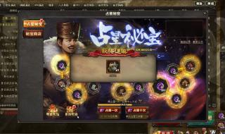 三国杀online进不去 三国杀online进不去