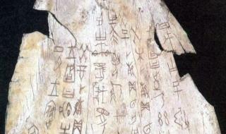 中国历史研究院 中国历史研究院