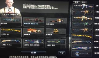 永恒之塔宏 永恒之塔宏