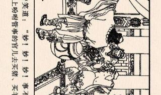 西游记九头怪 西游记九头怪