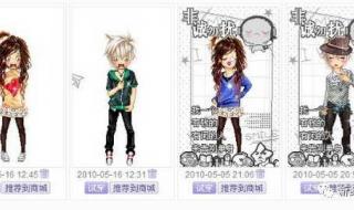 qq秀怎么弄自定义图片 qq秀怎么弄自定义图片