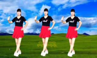 幸福万年长广场舞 幸福万年长广场舞