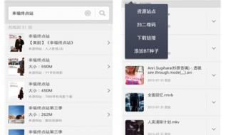 迅播影院怎么打不开
