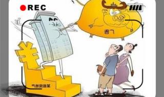 花呗还款日期怎么改 花呗还款日期怎么改