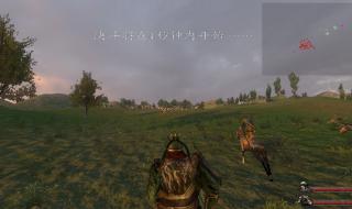 骑马与砍杀风云三国 骑马与砍杀风云三国