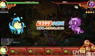 洛克王国宠物技能表 洛克王国宠物技能表