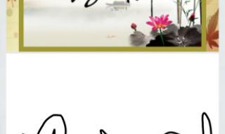 个体工商户在线申请签名怎么弄 在线签名设计软件