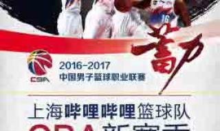 cba联赛门票在哪里买 cba联赛门票在哪里买