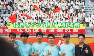 运动会开幕式进行曲 亚运会运动员进场音乐是什么